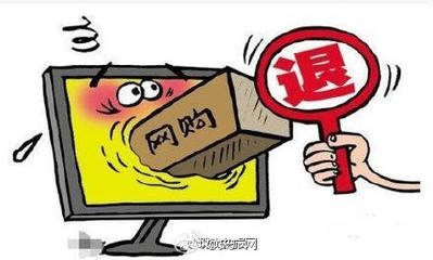 3月15日起，網購電子產品開箱不影響退貨新規解讀